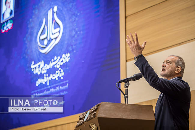 اختتامیه شانزدهمین جشنواره بین‌المللی فارابی
