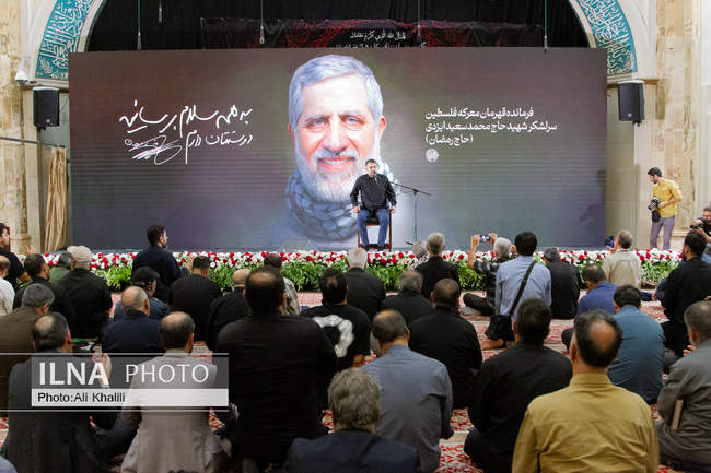 مراسم سالگرد شهادت اسماعیل هنیه و چهلم سردار ایزدی