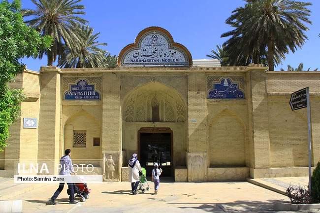 نارنجستان قوام - شیراز