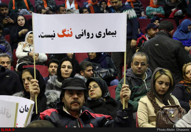 گردهمایی ملی روز جهانی معلولان