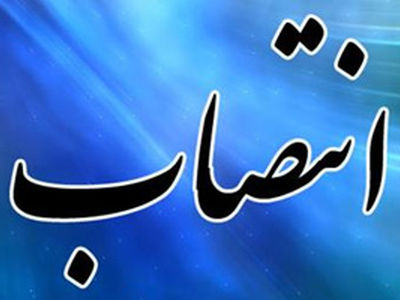طه هاشمی مشاور رئیس دانشگاه آزاد اسلامی شد