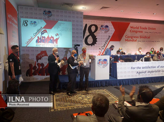 هجدهمین کنگره فدراسیون جهانی اتحادیه‌های کارگری 