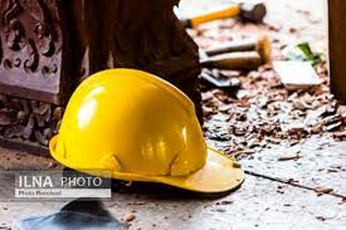 تعداد بازرسان کار «ناکافی» است/ چطور حوادث منجر به فوت کاهش می‌یابد؟