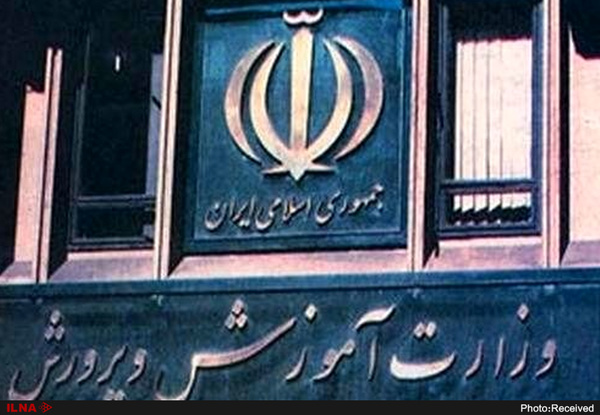 بازگشت هزینه سرویس مدارس در روزهای غیرحضوری بودن آموزش