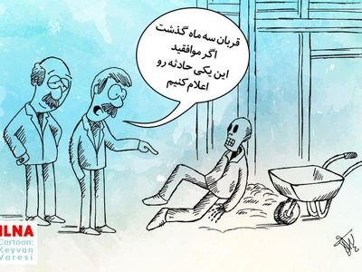 مهلت سه روزه کارفرمایان برای اعلام حوادث کار