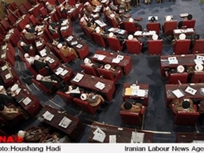 شانزدهمین اجلاس مجلس خبرگان رهبری آغاز شد