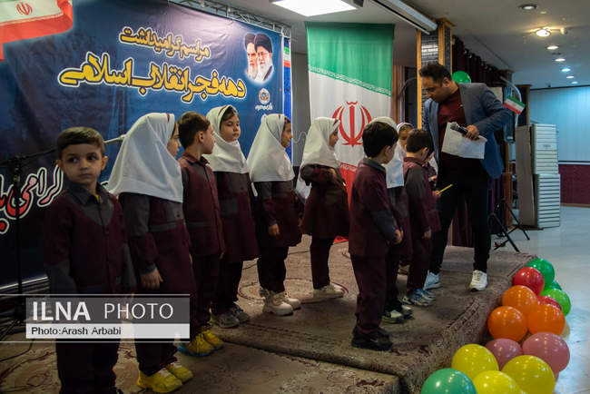 نهمین روز مراسم گرامیداشت دهه فجر انقلاب اسلامی