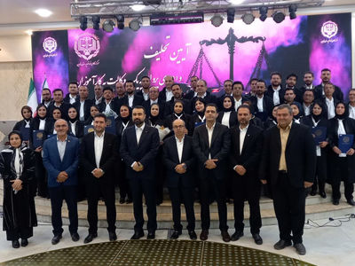 42 وکیل مرکز وکلای قوه قضائیه در قزوین تحلیف شدند