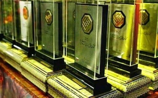 شایستگان تقدیر جایزه کتاب سال تجلیل می‌شوند