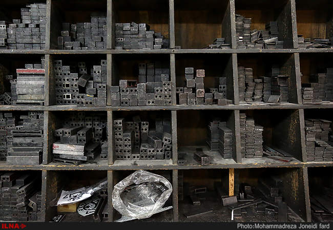 چرخ اقتصاد از چرخش بازوان کارگران می چرخد