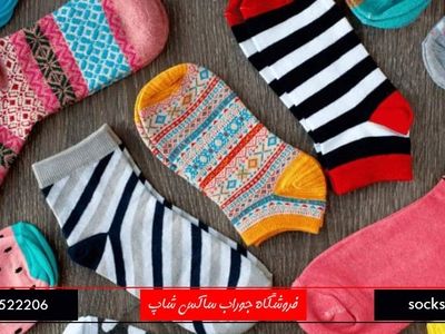راهنمای خرید جوراب زنانه و مردانه به روایت فروشگاه جوراب ساکس شاپ