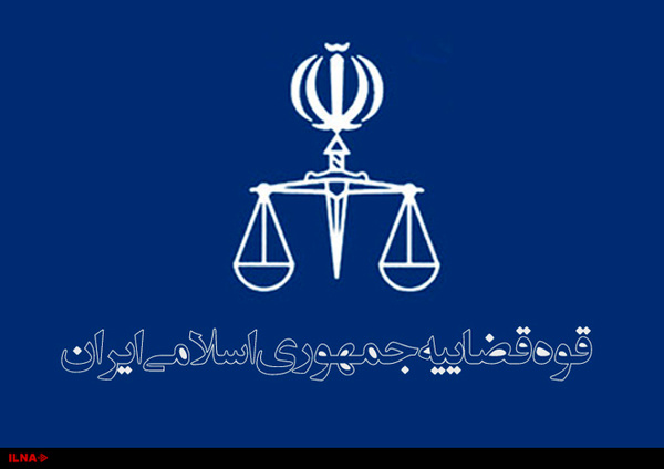 مصاحبه از ۱۶۸۶ نفر از قبول‌شدگان آزمون استخدامی ۱۴۰۰ قوه قضاییه