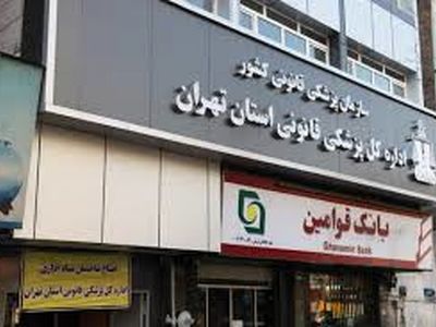 مرگ ۱۶ نفر بر اثر حوادث ناشی از کار در تهران