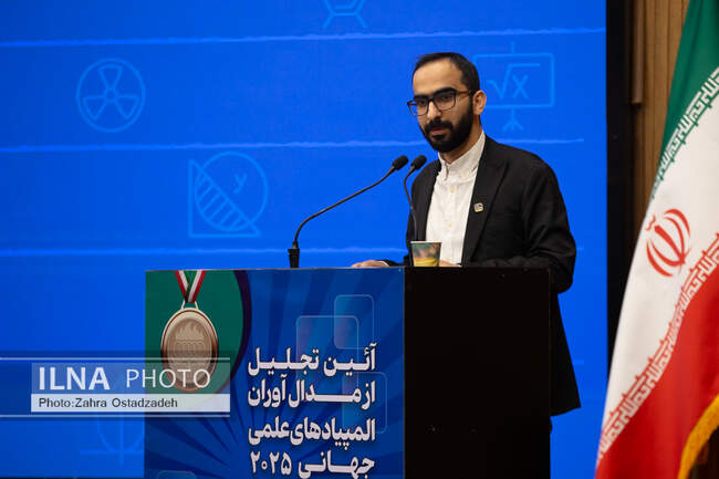  رئیس جمهور