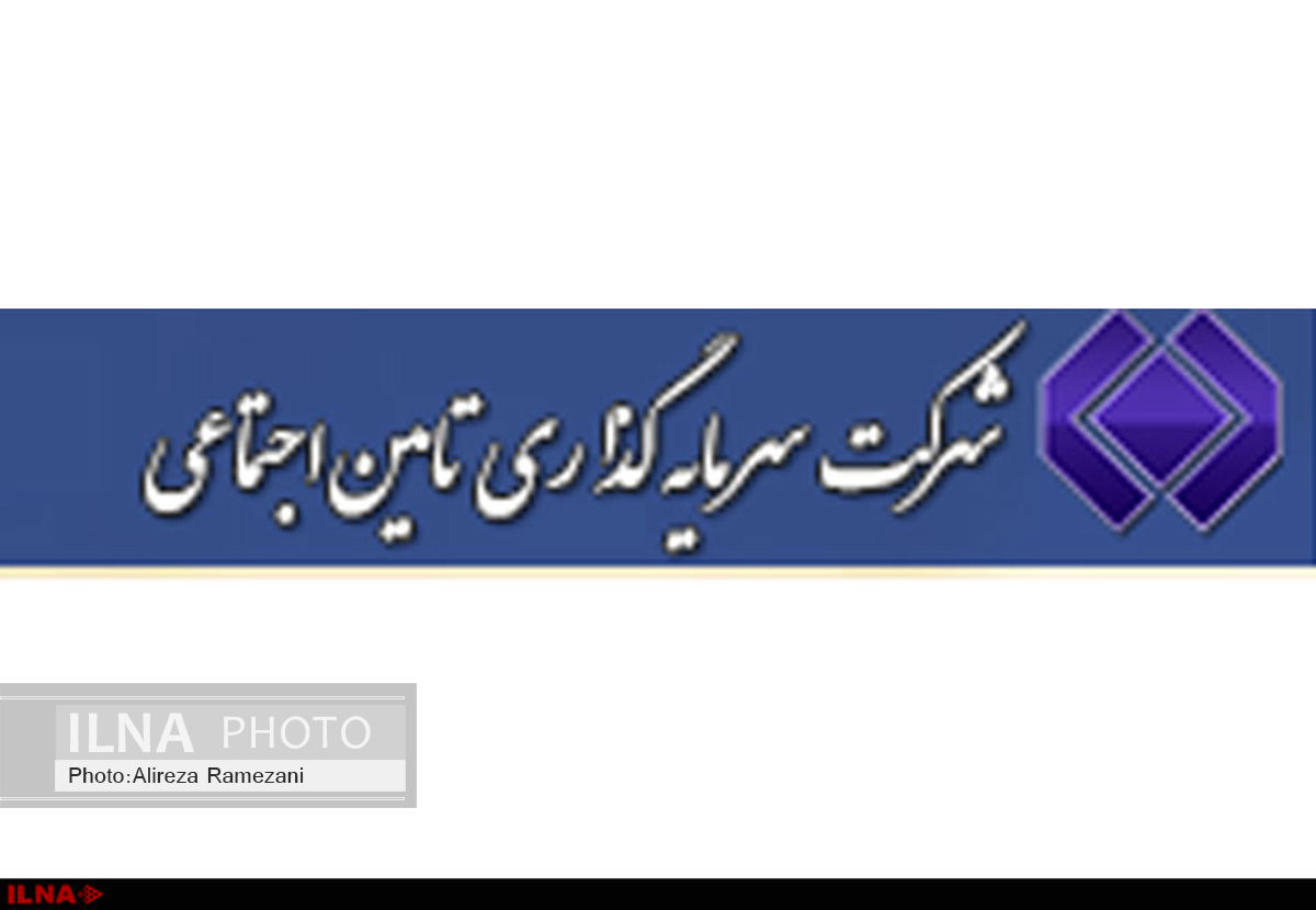 مدیرعامل جدید شستا معرفی شد