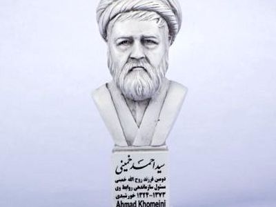 سردیس چهره‌های سیاسی نمایش داده می‌شود