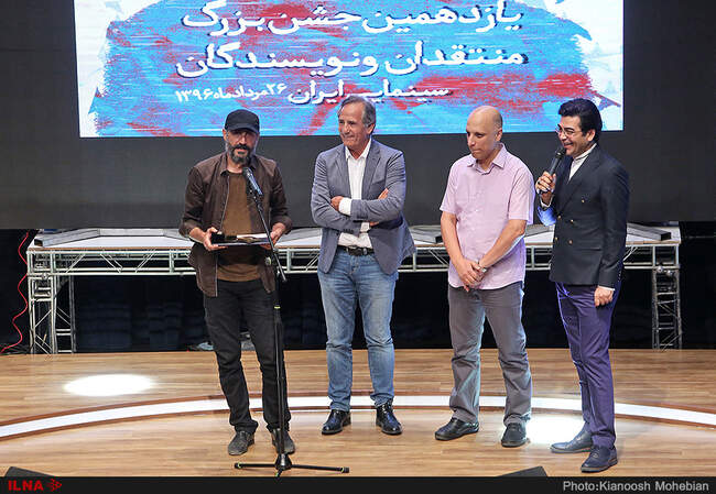 یازدهمین جشن بزرگ منتقدان و نویسندگان سینمایی ایران