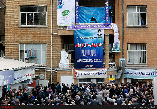 مراسم روز جهانی کارگر/1