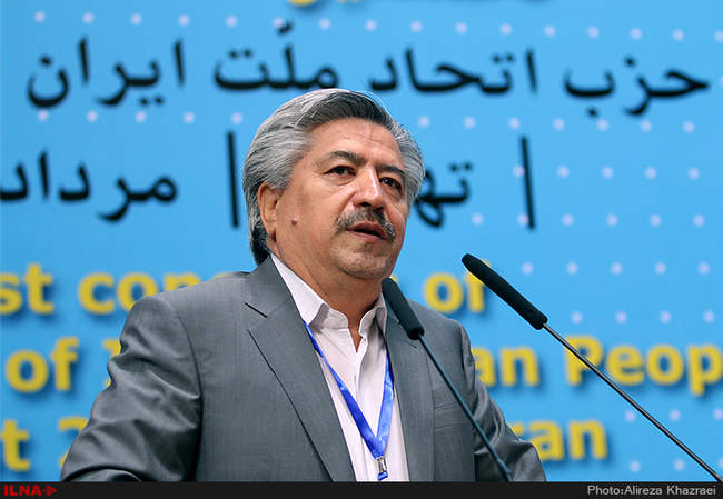 نخستین کنگره سراسری حزب اتحاد ملت ایران اسلامی