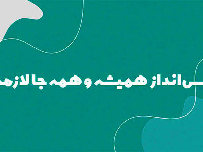 ویدئو/ صندوق‌های  خانوادگی