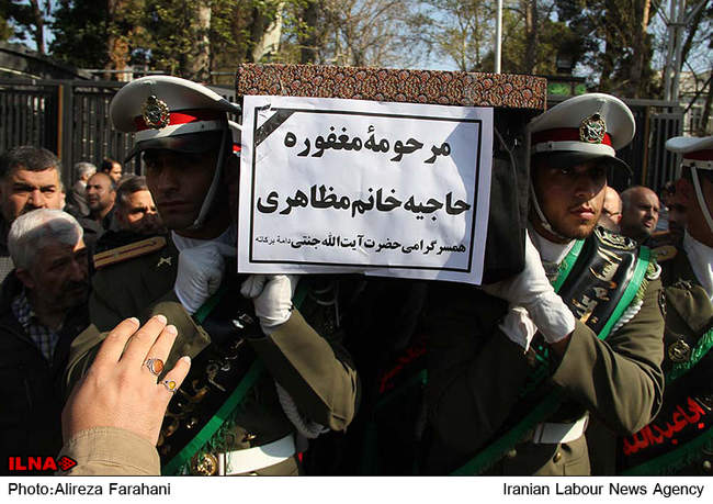 مراسم تشییع همسر آیت الله جنتی در تهران 