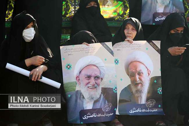 تشییع پیکر آیت‌الله ناصری