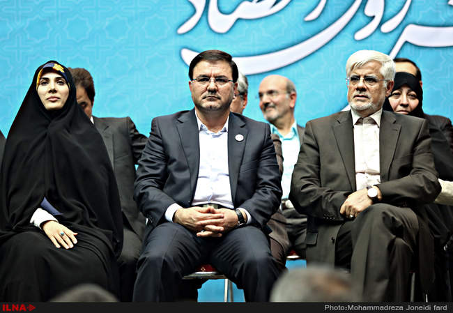 دومین همایش ائتلاف فراگیر اصلاح طلبان و حامیان دولت