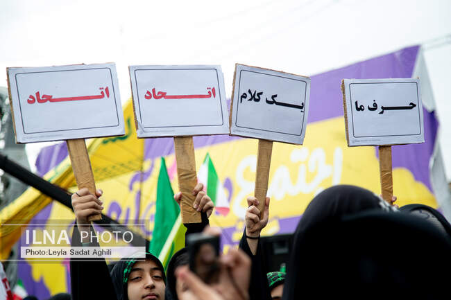  اجتماع دختران آرمانی