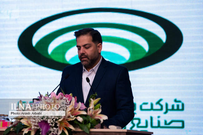جلسه مجمع عمومی عادی سالیانه شرکت بین‌المللی توسعه صنایع و معادن غد�