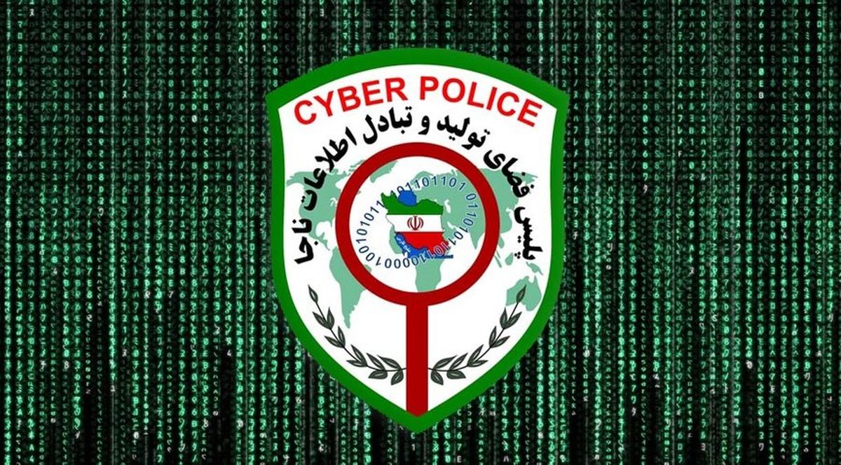هشدار رئیس پلیس فتا پایتخت درباره کلاهبرداری با پیامک جعلی سامانه سهام عدالت