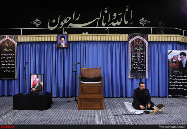 مراسم بزرگداشت حجت‌الاسلام والمسلمین هاشمی رفسنجانی در حسینیه امام خمینی
