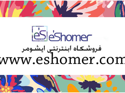 پوشاک زنانه انواع تی شرت و شلوار زنانه