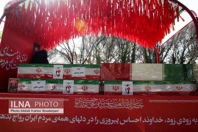  تشییع شهدای جنایات آمریکایی- صهیونی در اصفهان