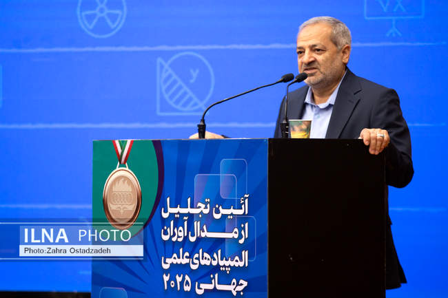 تجلیل از مدال آوران المپیاد ۲۰۲۵