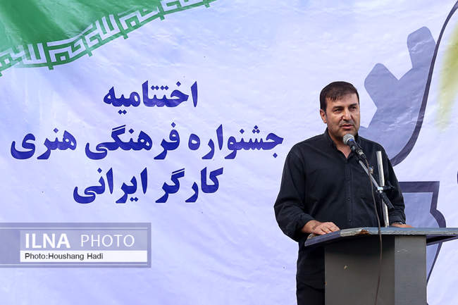 اختتامیه جشنواره فرهنگی‌هنری جامعه کارگری با حضور فعالان و هنرمندا�