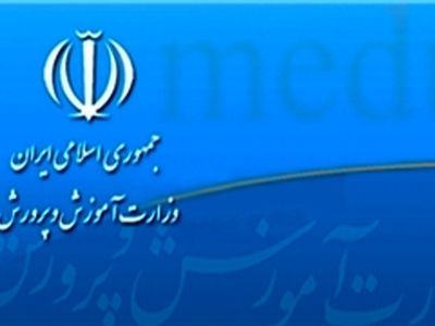 تمام دبستان های تهران و مدارس راهنمایی مناطق یک تا ۵ فردا تعطیل است