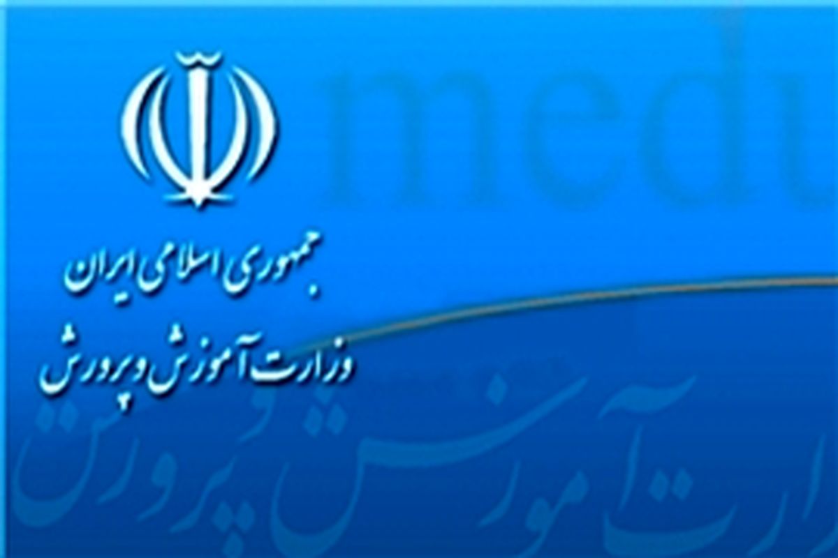 تمام دبستان های تهران و مدارس راهنمایی مناطق یک تا ۵ فردا تعطیل است