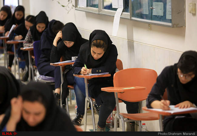 کنکورسراسری سال 97-اصفهان