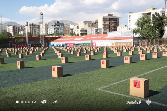 پرسپولیس