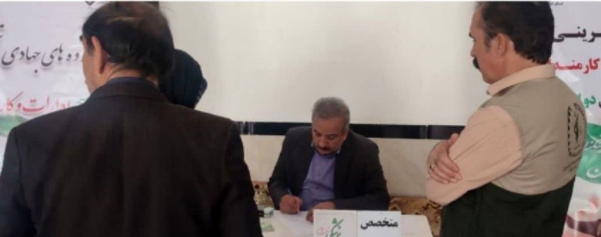در سال جاری ۲۰ اردوی جهادی در استان ایلام برگزار شد