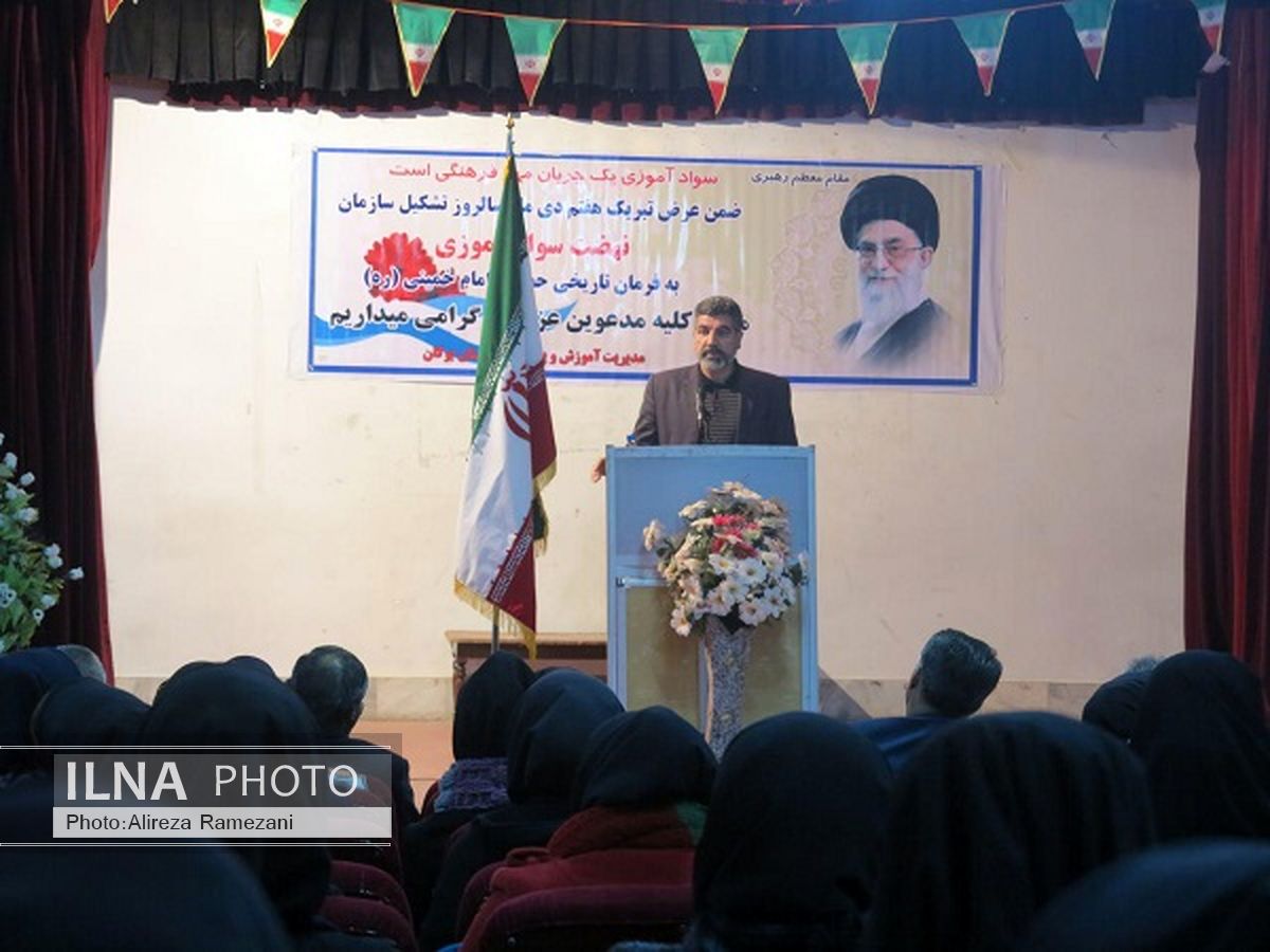 مراسم گرامیداشت هفتم دی‌ماه در بوکان برگزار شد
