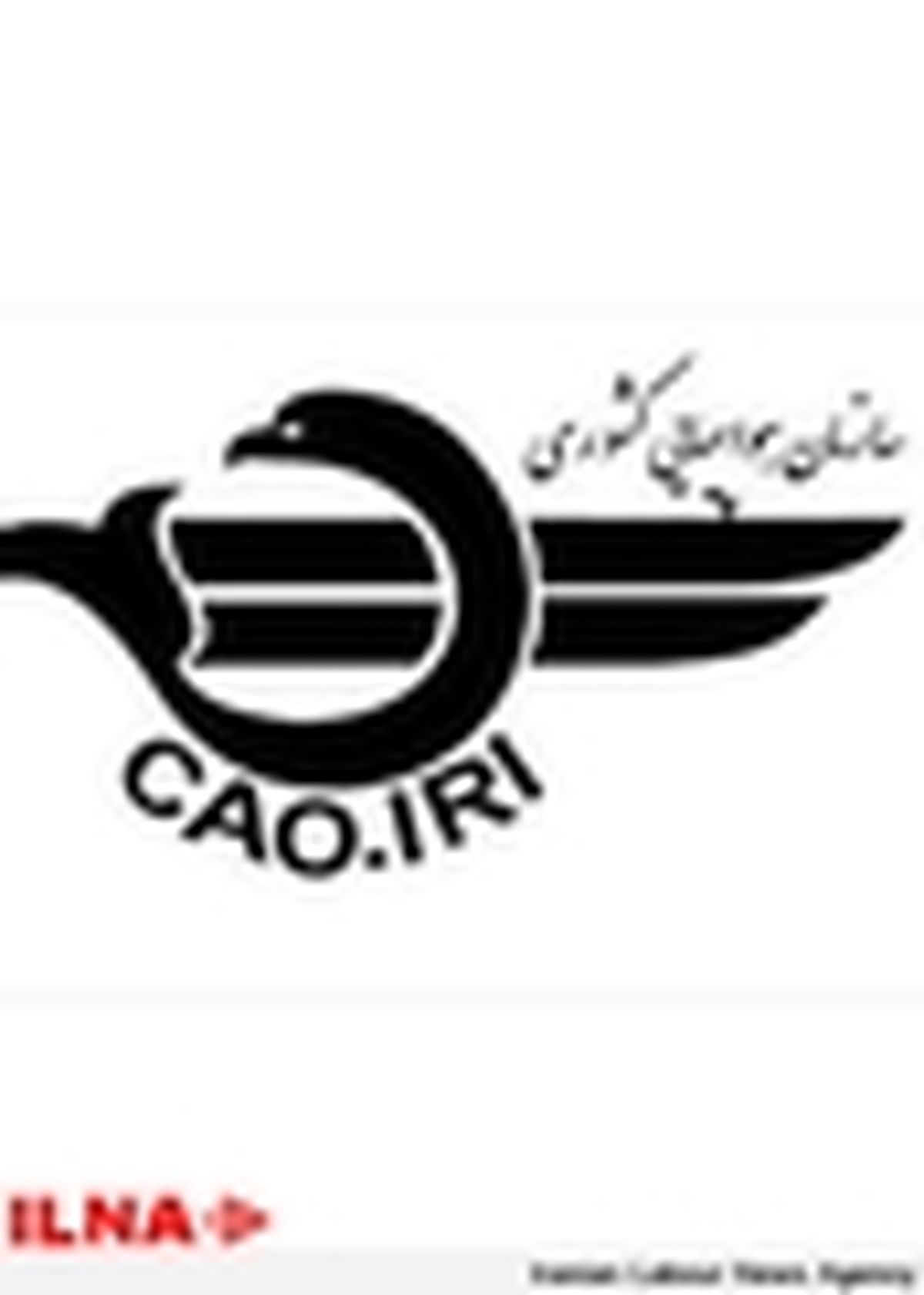 اقدامات غیرقانونی ایرلاین‌های غربی در زمینه ایمنی پروازها