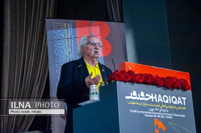 افتتاحیه هجدهمین جشنواره بین‌المللی فیلم مستند ایران «سینماحقیقت» 