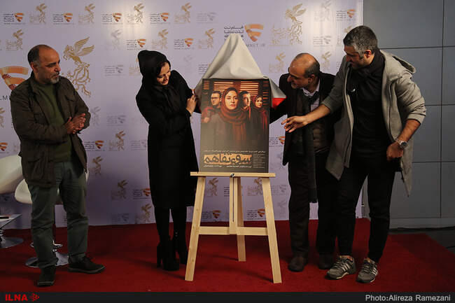آخرین روز برنامه "دو قدم تا سیمرغ" در پردیس سینمایی ملت 