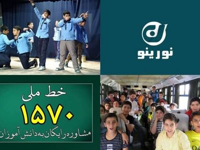 سال گذشته ۵ میلیون دانش آموز در فعالیت‌های پرورشی شرکت کردند