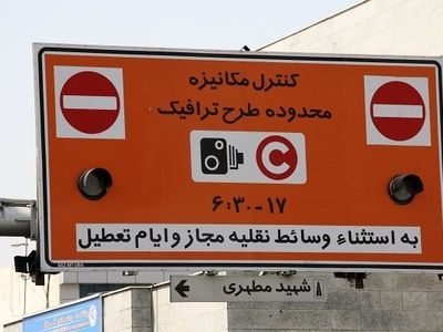 طرح ترافیک جدید باید در کارگروه کاهش آلودگی هوا تصویب شود