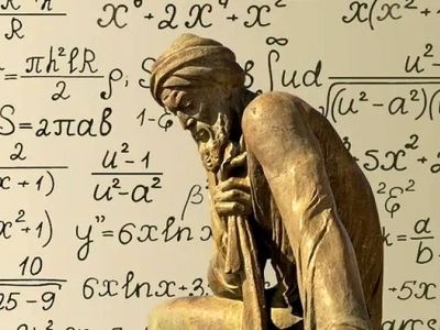 بزرگداشت محمد خوارزمی در سال ۱۴۰۴ چه روزی است؟