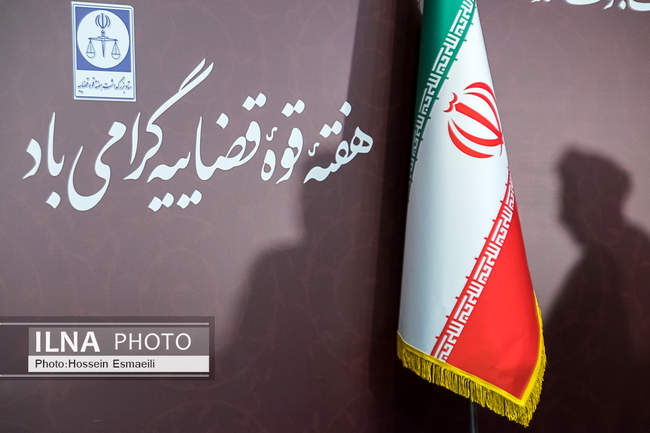 نشست خبری معاون اول قوه قضاییه