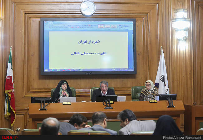 جلسه انتخاب شهردار تهران