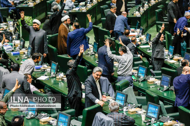 جلسه علنی مجلس شورای اسلامی 29 تیر ماه